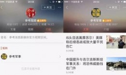 企鹅号快爆料今日新闻,今日热点新闻速览